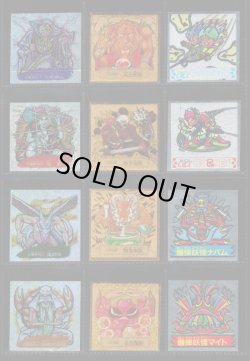 画像16: ドキドキ学園 ヘッド当たりシール・300種セット（並〜美品）