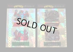 画像23: ドキドキ学園・当たり系セット（A）