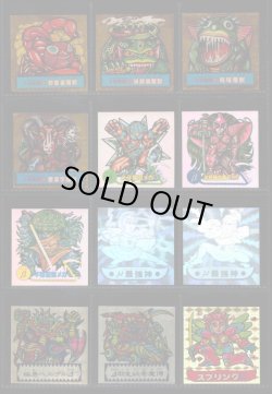 画像25: ドキドキ学園 ヘッド当たりシール・300種セット（並〜美品）