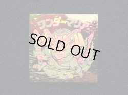 画像3: ワンダーマリア