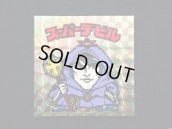 画像4: スーパーデビル銀（金プリ）