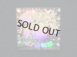 画像6: 魔胎伝ノア