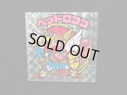 画像4: ヘッドロココ（角プリ）