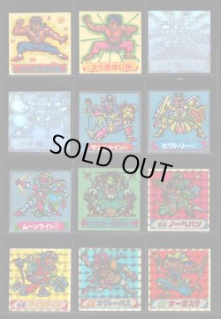 画像23: ドキドキ学園 ヘッド当たりシール・300種セット（並〜美品）