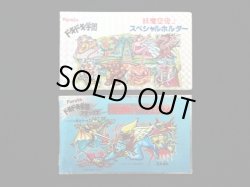 画像9: ドキドキ学園・当たり系セット（B）