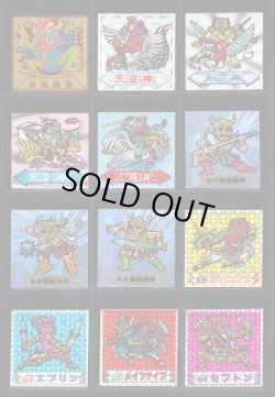 画像15: ドキドキ学園 ヘッド当たりシール・300種セット（並〜美品）