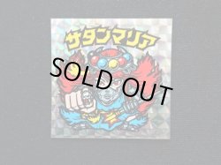 画像3: サタンマリア武装（初期素材台紙）