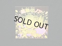 画像3: 魔胎伝ノア