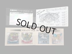 画像10: ドキドキ学園・当たり系セット（B）