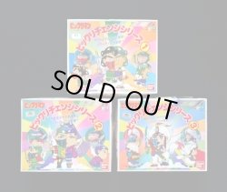 画像1: ビックリマンチェンジシリーズ3種セット（未組立）