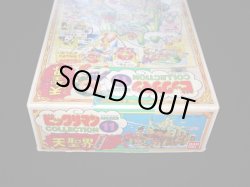 画像7: ビックリマンコレクション(11)天聖界（未組立）