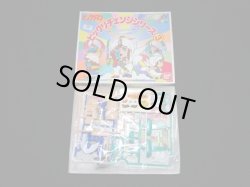 画像4: ビックリマンチェンジシリーズ3種セット（未組立）