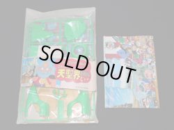 画像4: ビックリマンコレクション(11)天聖界（未組立）