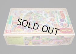 画像6: ビックリマンコレクション(11)天聖界（未組立）