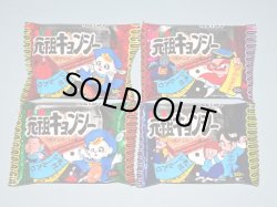 画像2: 霊幻道士 元祖キョンシー・未開封全4種コンプ（札付シール入り/森永）