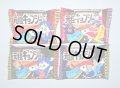 霊幻道士 元祖キョンシー・未開封全4種コンプ（札付シール入り/森永）