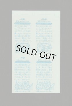 画像2: アーメンブラザーズ＆バッドファーザー（アンカット/こまったときのガムだのみ）