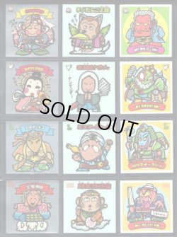 画像1: 1弾すくみ・全36種フルコンプ（旧ビックリマン）