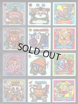 画像1: 3弾すくみ・全36種フルコンプ（旧ビックリマン）