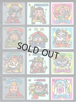 画像2: 1弾すくみ・全36種フルコンプ（旧ビックリマン）