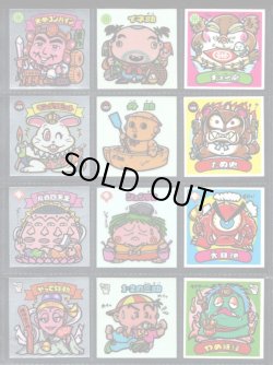 画像3: 4弾すくみ・全36種フルコンプ（旧ビックリマン）