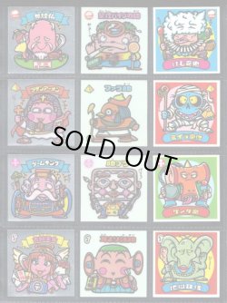 画像2: 4弾すくみ・全36種フルコンプ（旧ビックリマン）