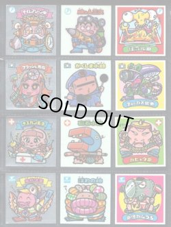 画像1: 4弾すくみ・全36種フルコンプ（旧ビックリマン）