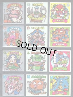 画像3: 3弾すくみ・全36種フルコンプ（旧ビックリマン）