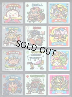 画像3: 2弾すくみ・全36種フルコンプ（旧ビックリマン）