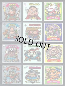 画像1: 2弾すくみ・全36種フルコンプ（旧ビックリマン）