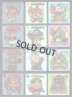 画像3: 1弾すくみ・全36種フルコンプ（旧ビックリマン）