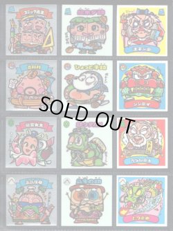 画像2: 3弾すくみ・全36種フルコンプ（旧ビックリマン）