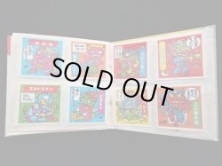 画像7: ドキドキ学園シール帳・アタック11全48種入り