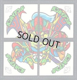 画像1: バンパイアフッド（クライシスフッド・めくり済4種コンプ）