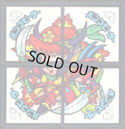 画像1: バンプピーター（クライシスピーター・めくり済4種コンプ）