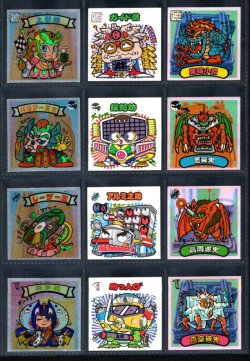 画像2: スーパービックリマン・4弾すくみ全36種フルコンプA