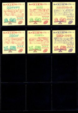 画像4: スーパービックリマン・8弾すくみ全18種フルコンプA