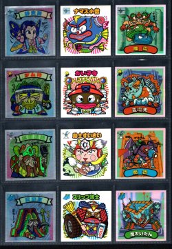 画像3: スーパービックリマン・4弾すくみ全36種フルコンプA