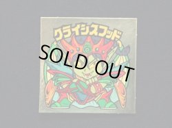 画像3: クライシスフッド（右下）