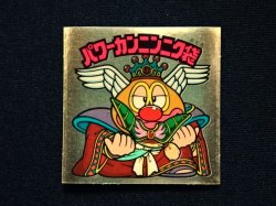 画像3: パワーカンニンニク袋