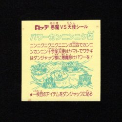 画像2: パワーカンニンニク袋