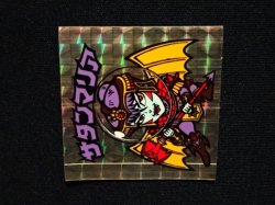 画像8: 製造線3本・懸賞版 サタンマリア 金（裏薄黄色）