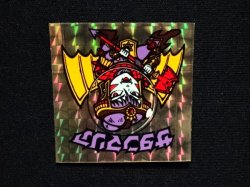 画像7: 製造線3本・懸賞版 サタンマリア 金（裏薄黄色）