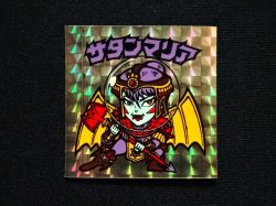 画像4: 製造線3本・懸賞版 サタンマリア 金（裏薄黄色）