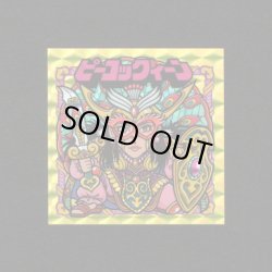 画像1: ピーコックイーン