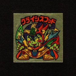 画像1: クライシスフッド（左下）