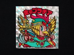 画像3: 金のプラチア