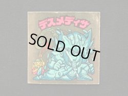 画像3: デスメディサ