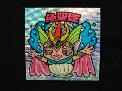 画像3: 魚聖臣（丸粒）