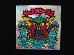 画像3: 水の大層シーゲル